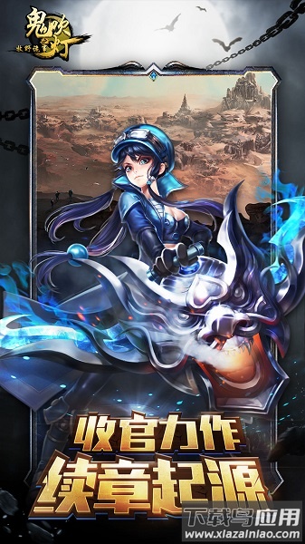 鬼吹灯之牧野诡事变态版