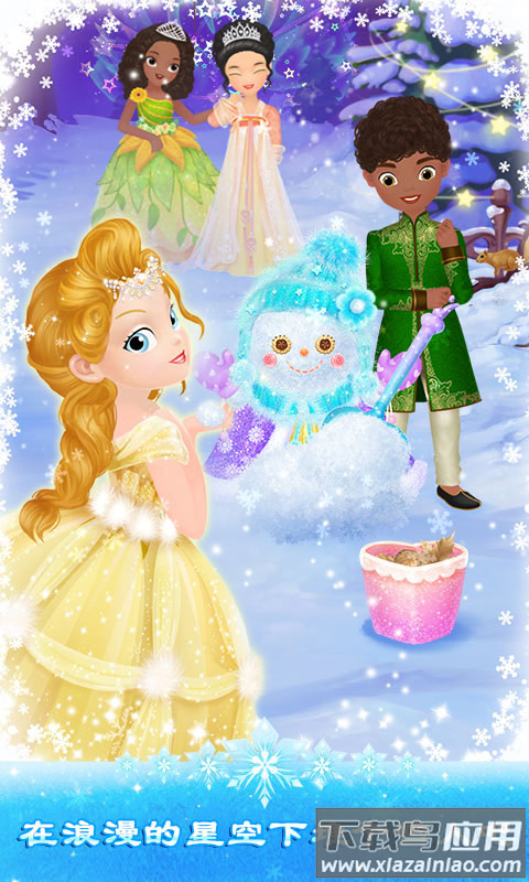 莉比小公主之冰雪派对游戏下载最新版截图1