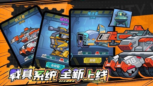 一击必中游戏最新版本最新版截图3