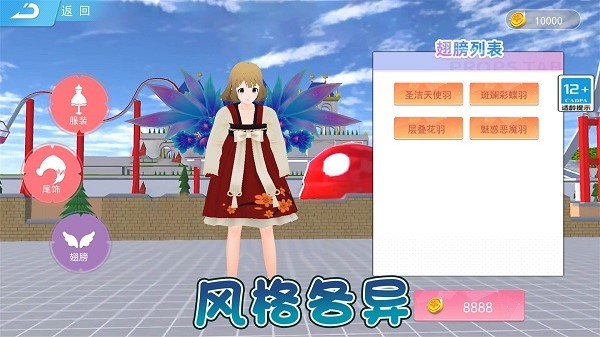 跳舞的公主小精灵手游截图