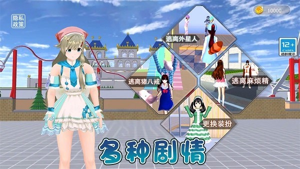 跳舞的公主小精灵手游截图