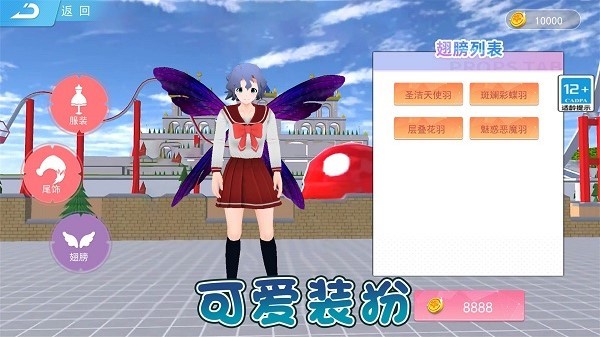 跳舞的公主小精灵手游截图