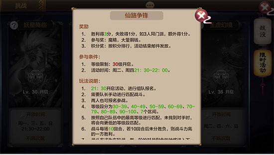 封神召唤师三星版本