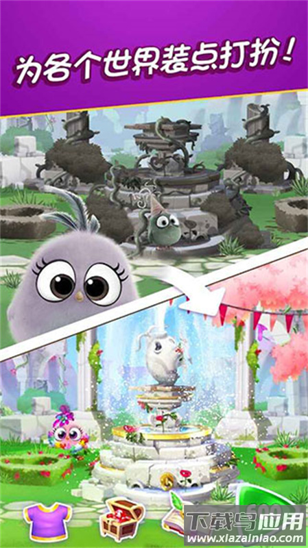 愤怒的小鸟消除赛官方版下载(AB Match安装器)最新版截图2