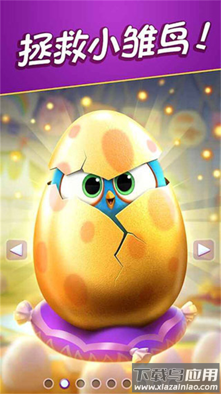 愤怒的小鸟消除赛官方版下载(AB Match安装器)最新版截图3