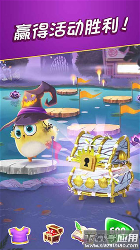 愤怒的小鸟消除赛官方版下载(AB Match安装器)最新版截图4