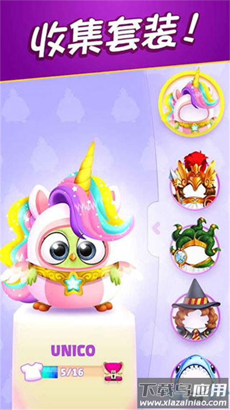 愤怒的小鸟消除赛官方版下载(AB Match安装器)最新版截图5