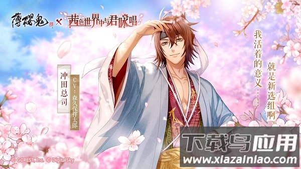 茜色世界中与君咏唱汉化版