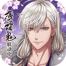 茜色世界中与君咏唱中文版