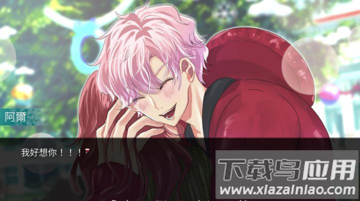 请不要讨厌圣诞游戏最新版截图1