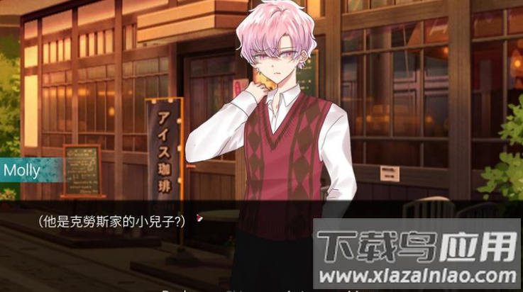 请不要讨厌圣诞游戏最新版截图2