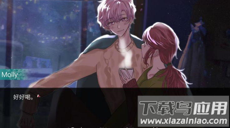 请不要讨厌圣诞游戏最新版截图4