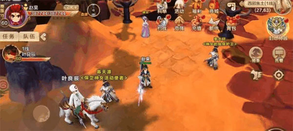 热血江湖果盘版