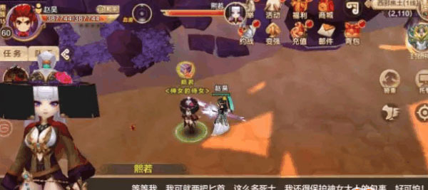 热血江湖果盘版