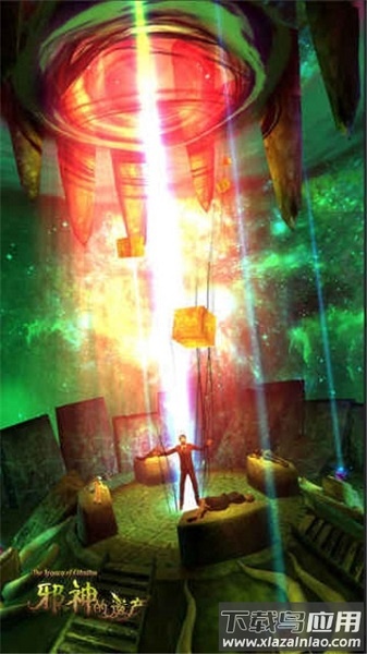 邪神的遗产最新版本截图