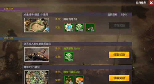 二战风云2国际服最新版本