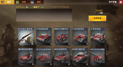 二战风云2国际服最新版本