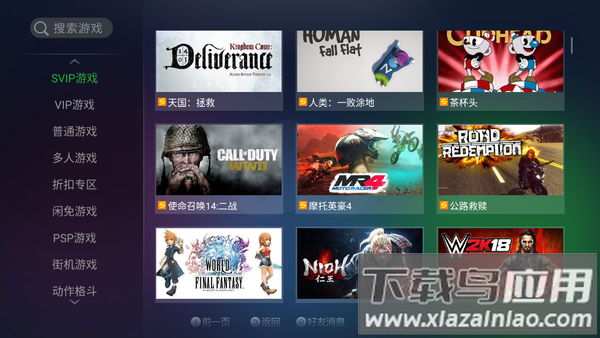 ps5模拟器安卓版下载(ePSXe)截图4