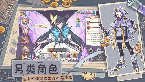 当神奇光芒落下截图