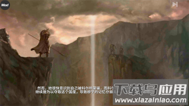 憎恨之心独立版下载截图