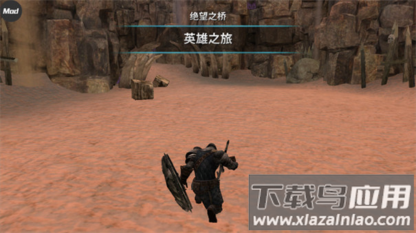 憎恨之心独立版下载截图