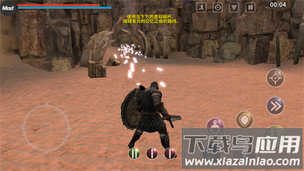 憎恨之心独立版下载截图