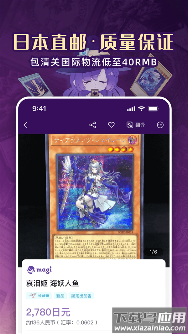 魔卡姬官方版截图3