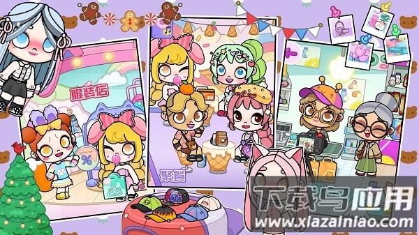 莱拉小镇我的世界最新版