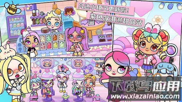 莱拉小镇我的世界凡达小镇世界最新版截图1