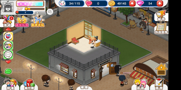 餐厅萌物语最新版