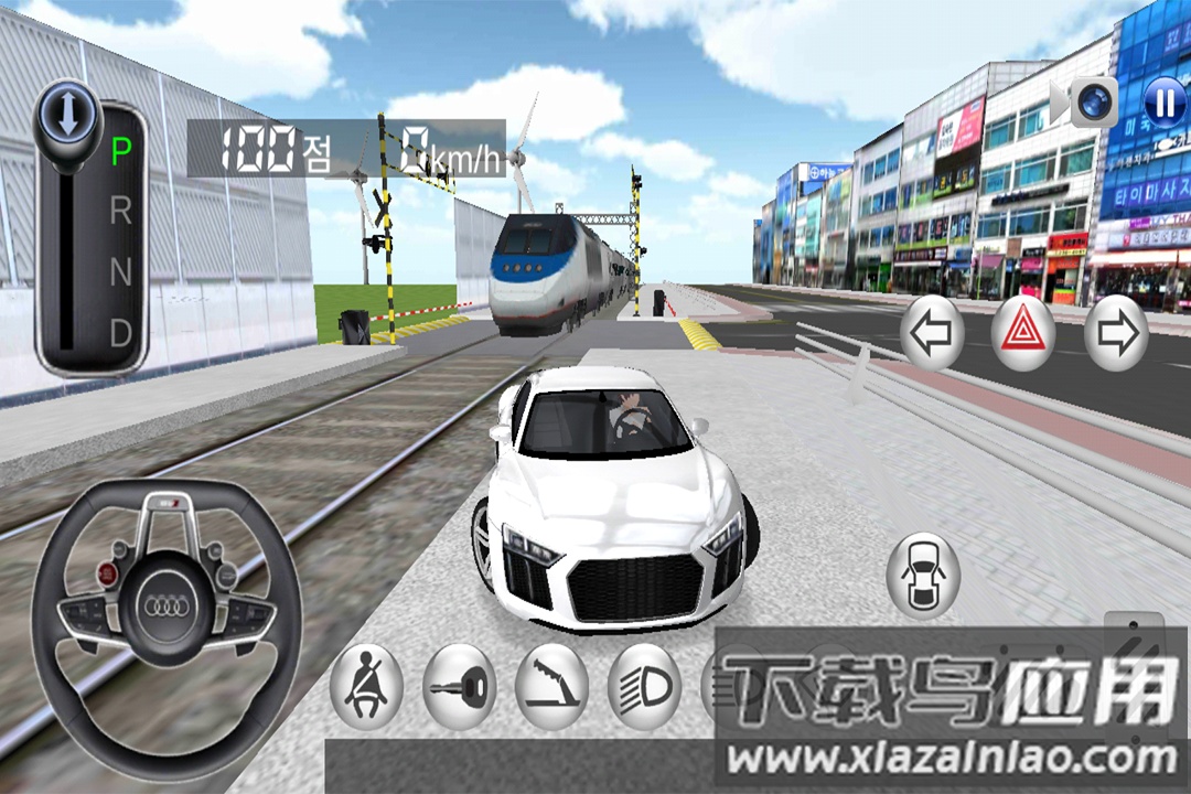 驾驶学校2023九游版截图