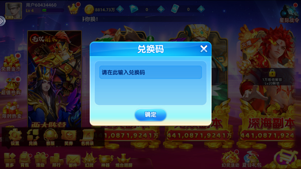 鱼丸斗地主街机版