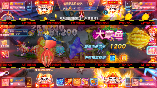 鱼丸斗地主街机版截图5