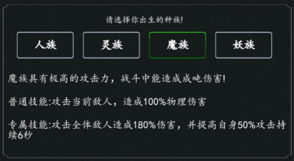 剑气除魔余额版