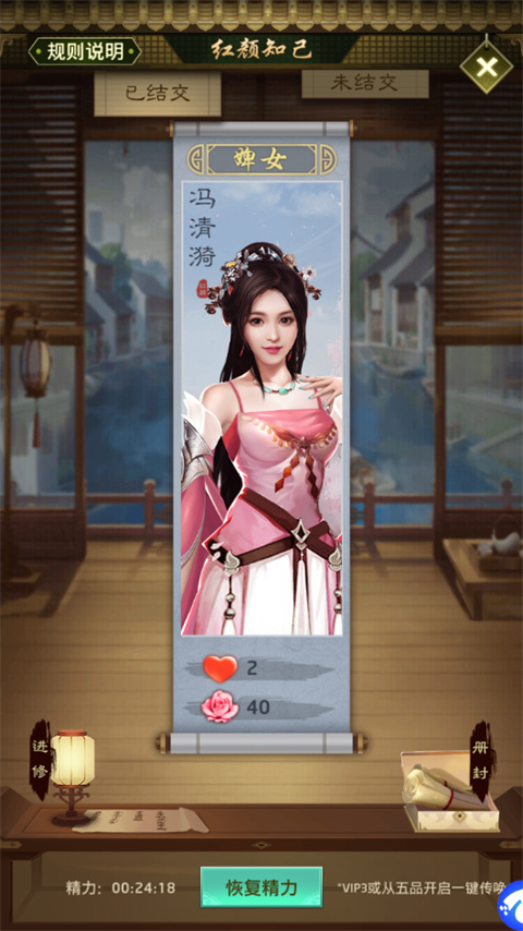 帝王时代手游折扣版