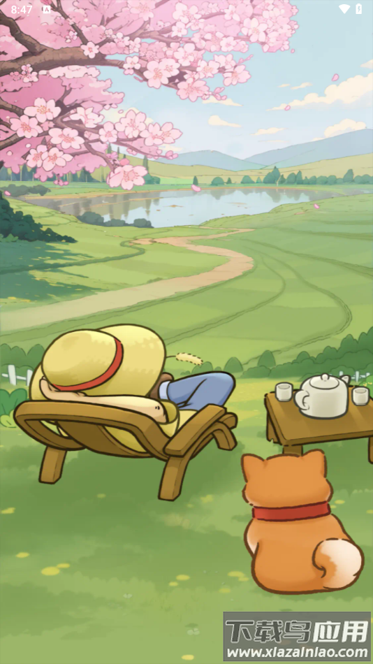 乡村幸福生活赚钱游戏截图