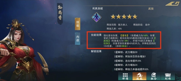 飓风三国最新版