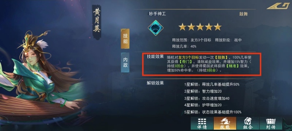 飓风三国最新版