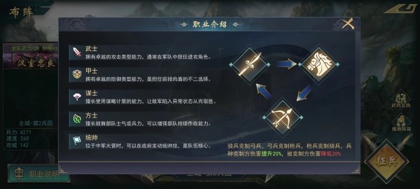 飓风三国最新版