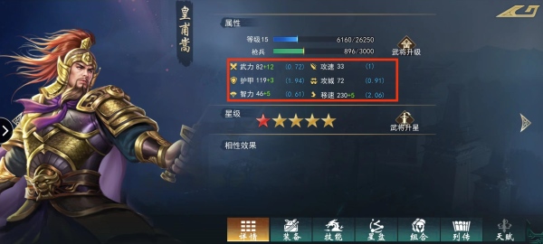 飓风三国最新版