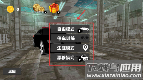 特种警车模拟游戏