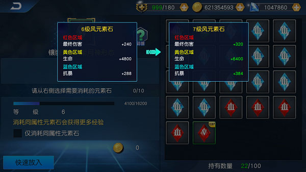 奥特曼王者传奇7723版