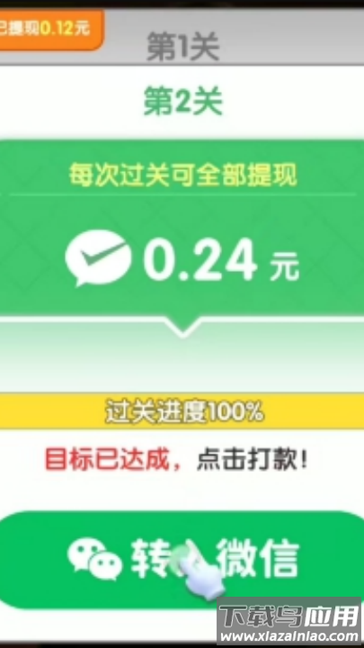 全民歌迷赚钱软件截图3