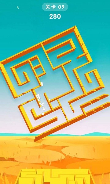 旋转迷宫3d游戏最新版截图2