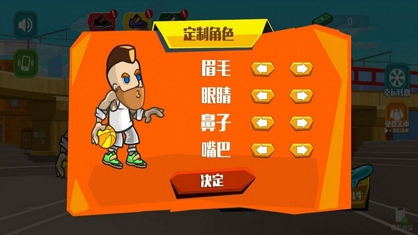 篮球达人2022最新版截图1