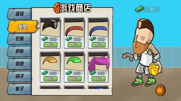 篮球达人2022最新版截图3