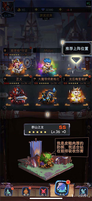 古代战争魔玩版