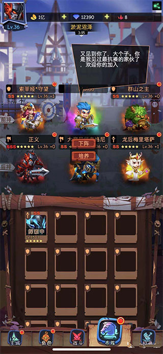 古代战争魔玩版