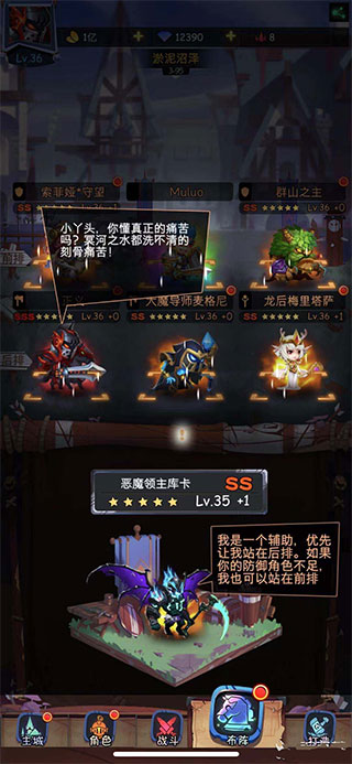 古代战争魔玩版