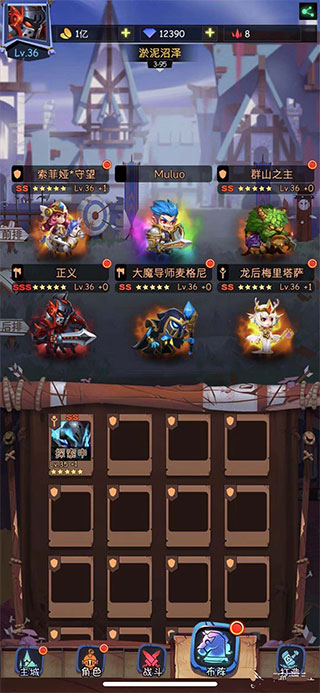 古代战争魔玩版